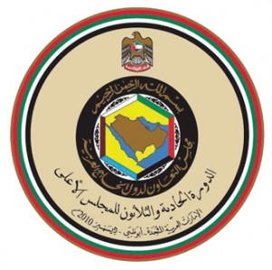 The emblem for the Cooperation Council for the Arab States of the Gulf
